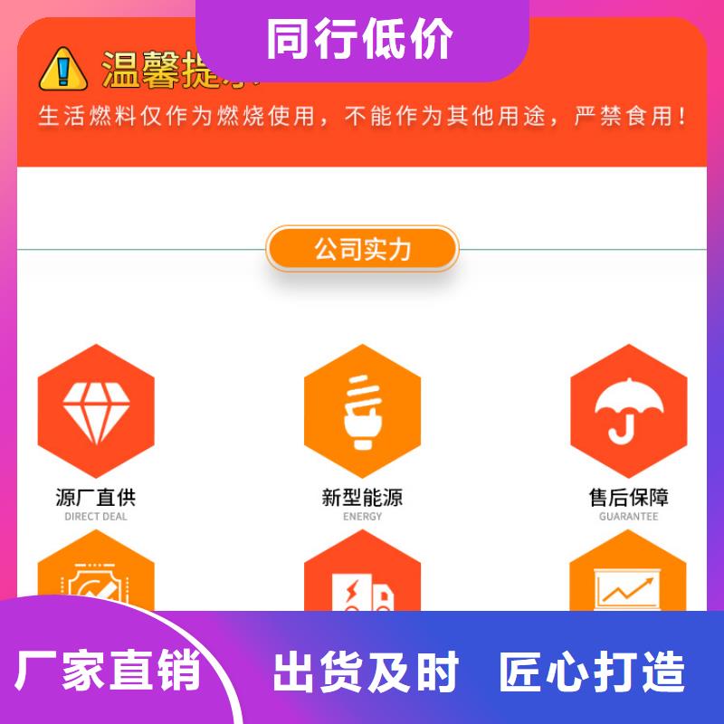 新能源燃料生物燃料油用心經營