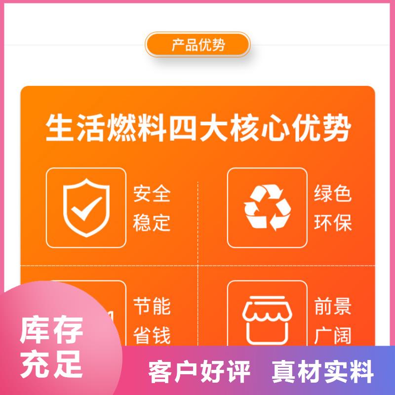 新能源燃料油價格