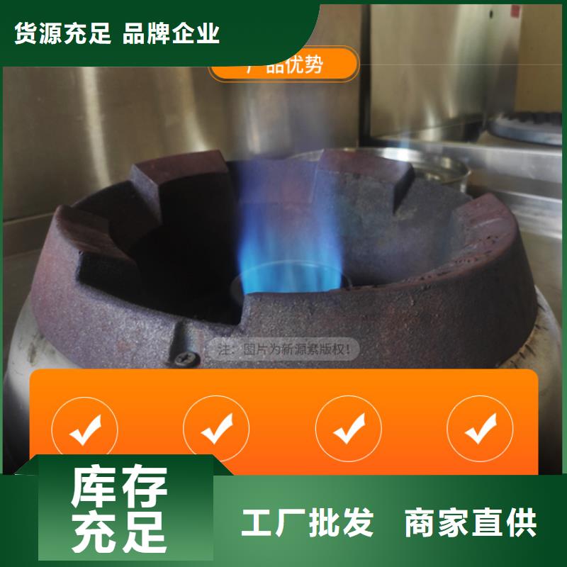 滑縣新能源水性燃料配方技術