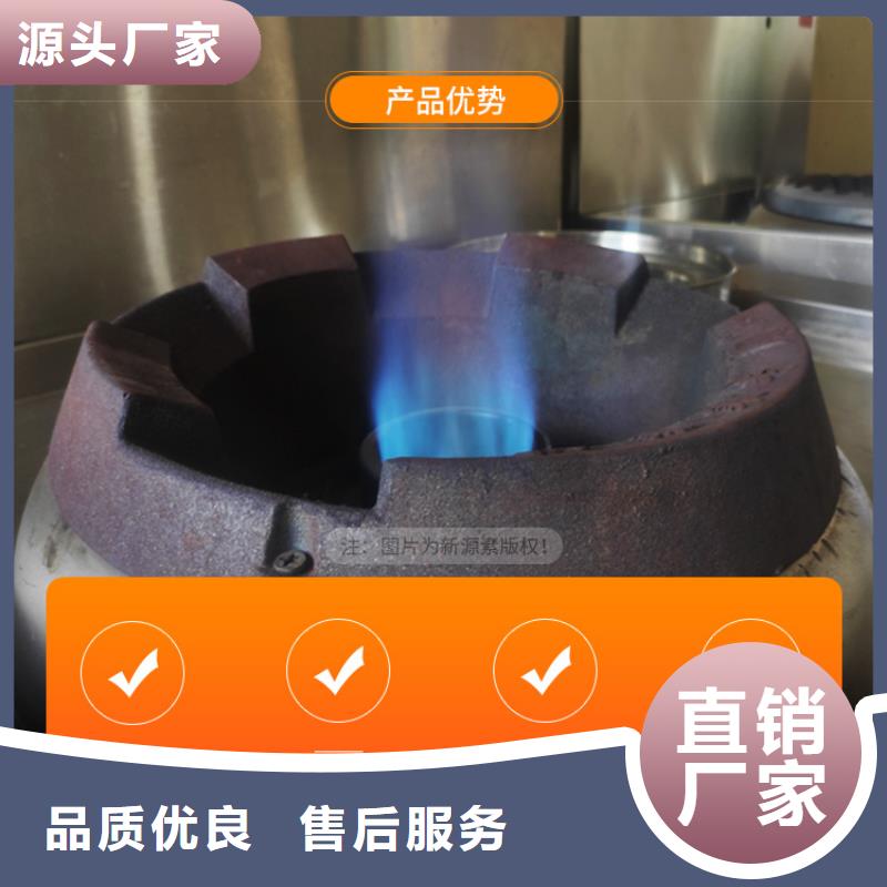 新能源燃料無醇燃料新技術新產品