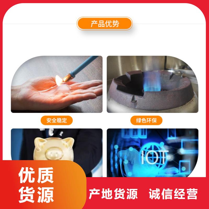 水性新能源環保燃料