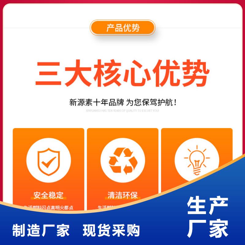 新能源燃料植物油燃料灶具就近發貨