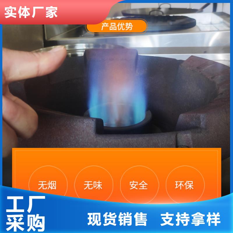【新能源燃料】新能源燃料廠家廠家現(xiàn)貨批發(fā)