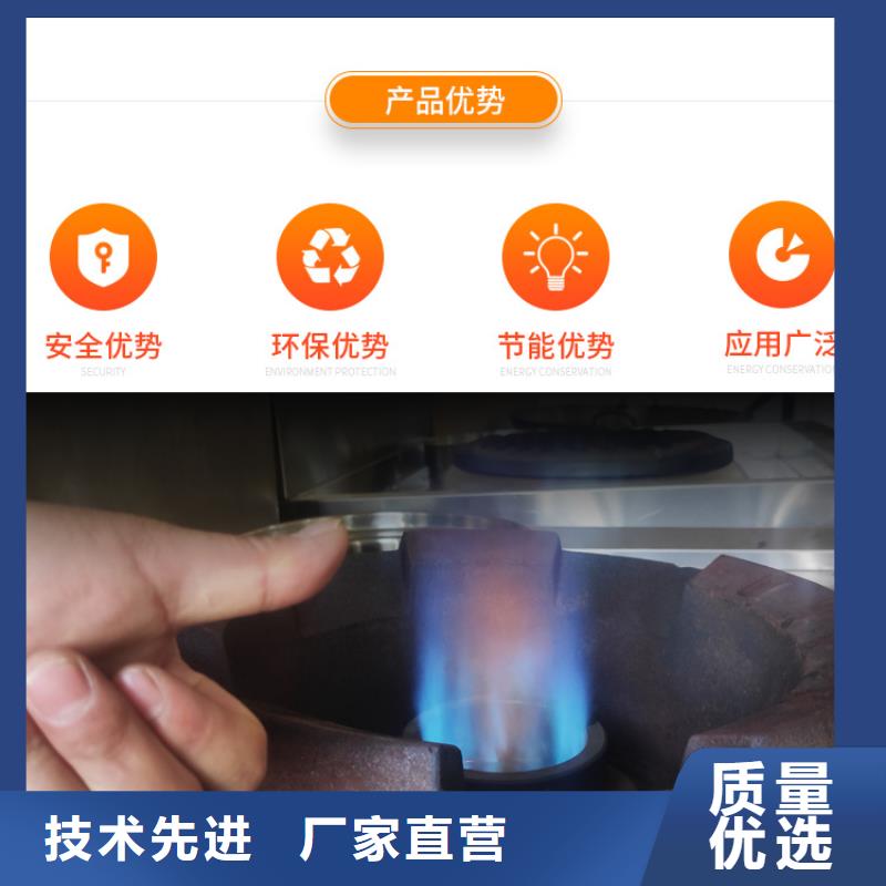 安新壩壩宴新能源燃料灶具