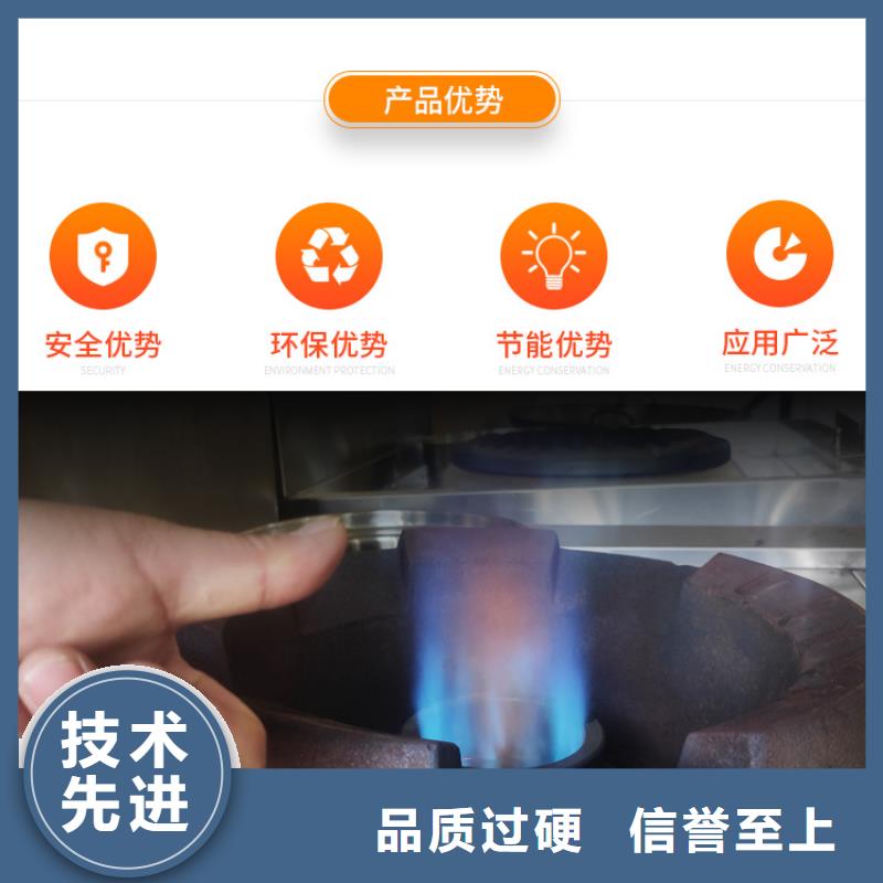 自治區新能源燃料油密度0.85燒火燃料