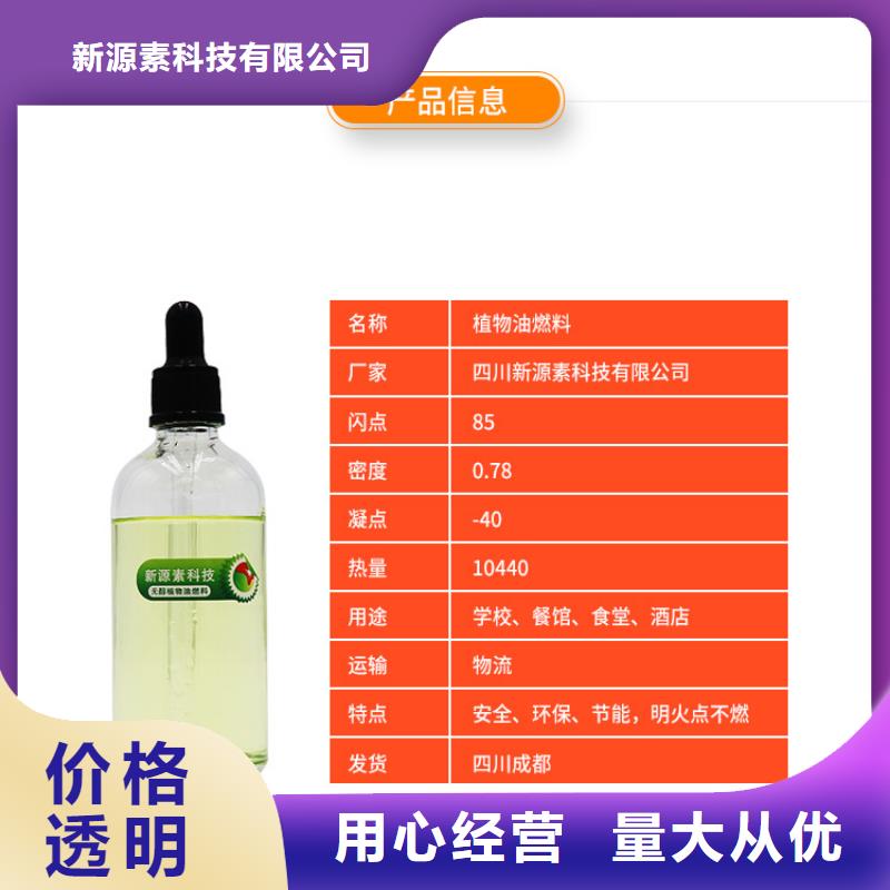 新能源灶具招商