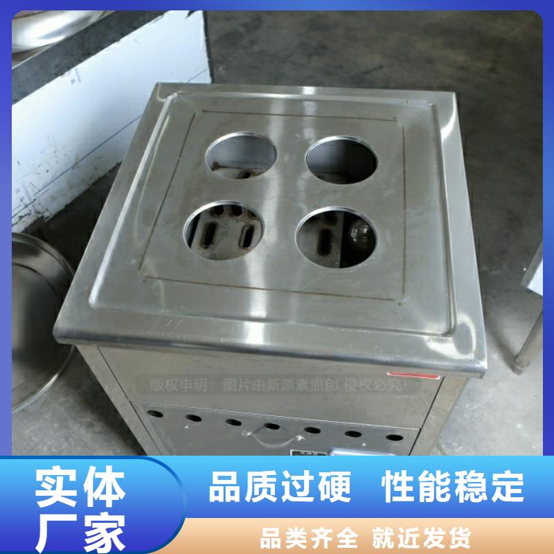 新型燃料【无醇燃料】满足多种行业需求