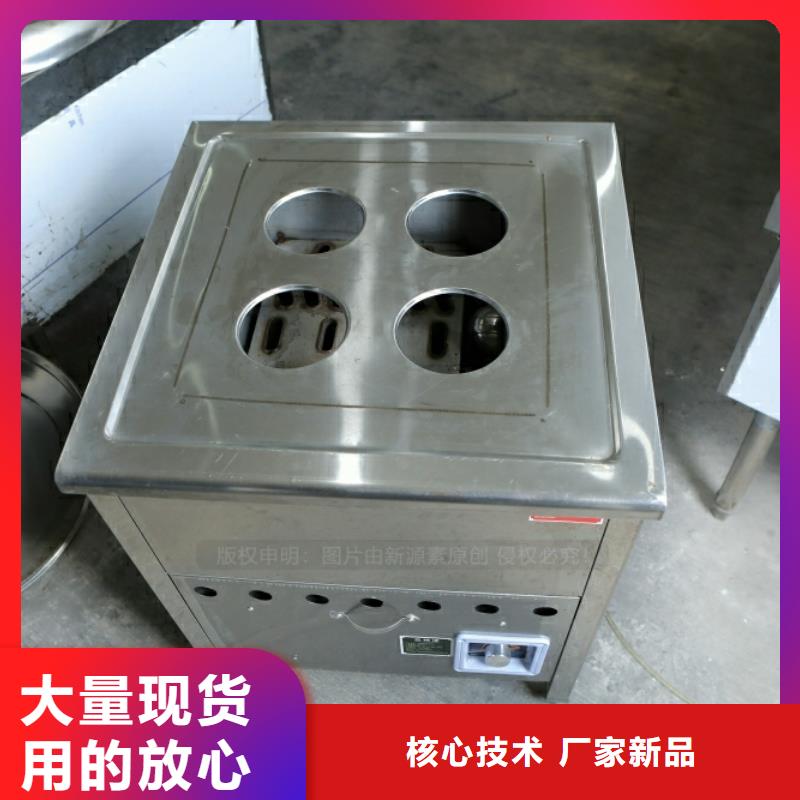 水性新型燃料加盟