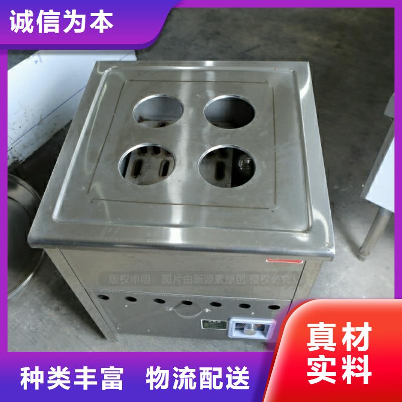 榮成環(huán)保燃料凝點負47度新型廚房燃料
