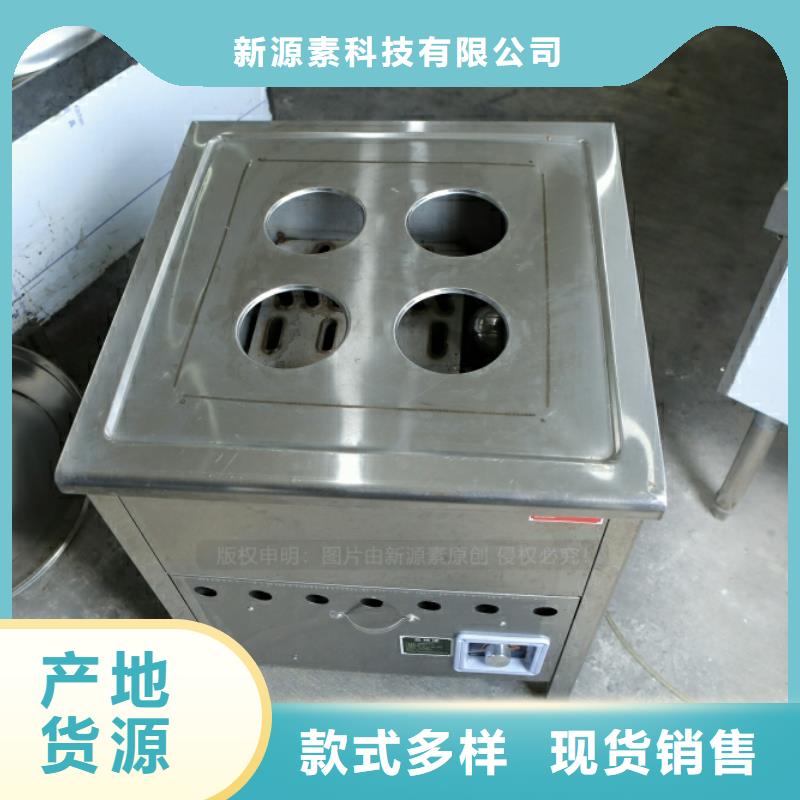 洪澤新型燃料熱值10600大卡新能源燃油