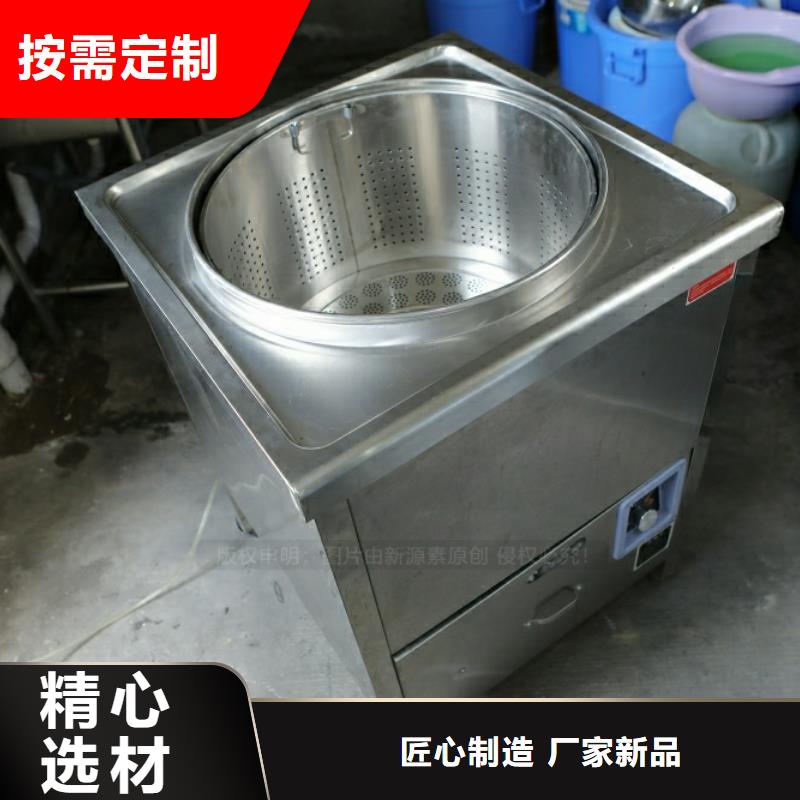 民用環保油燃料代理加盟