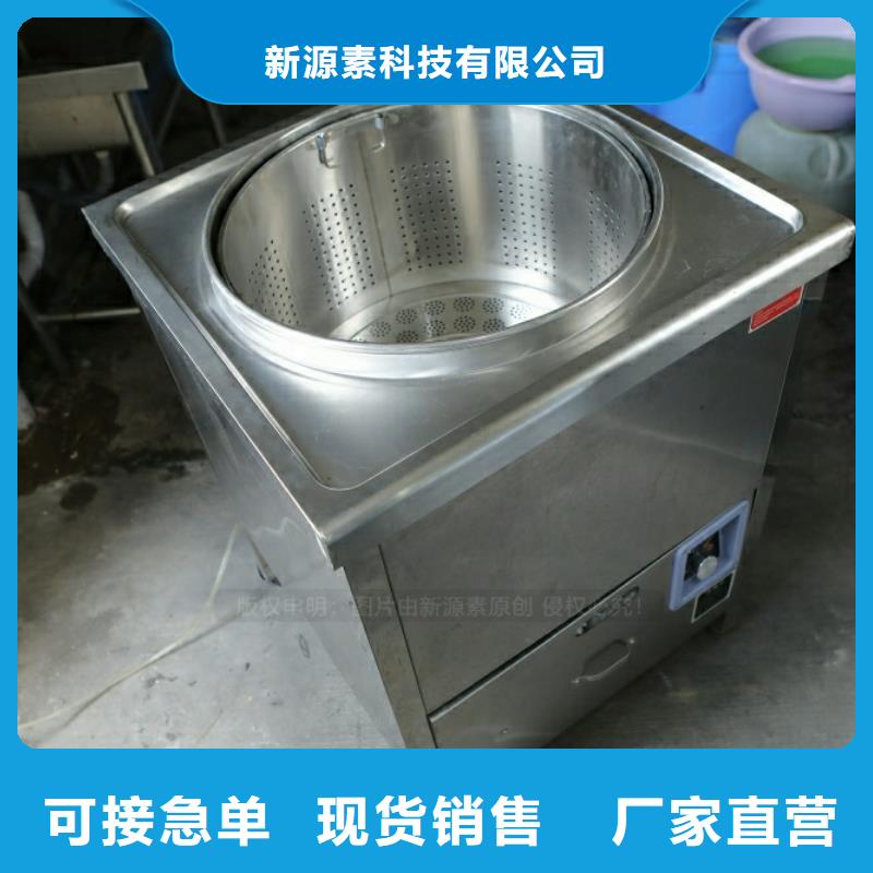 新型燃料醇基燃料自產(chǎn)自銷
