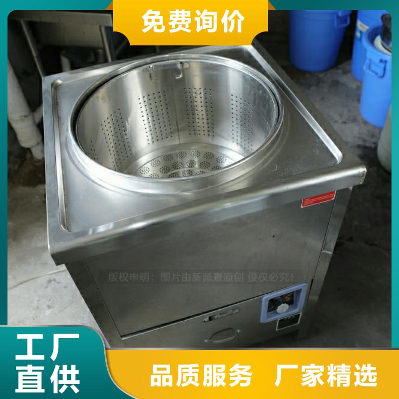 望都新型燃料油