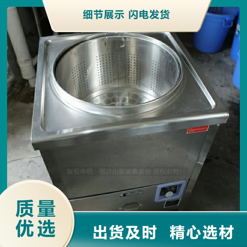 高閃點新型燃油勾兌