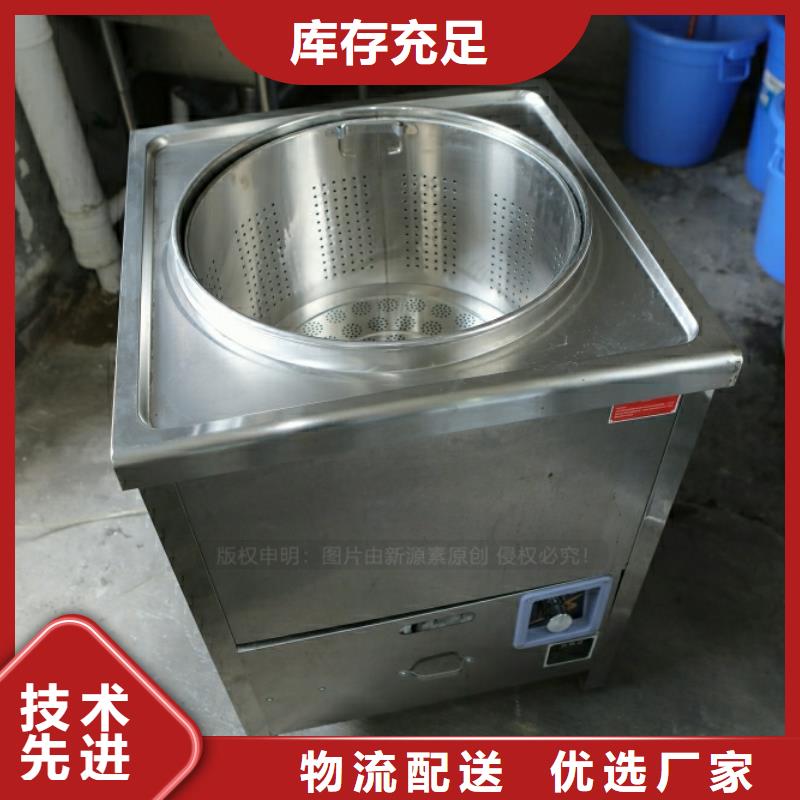 新型環保燃料廠家