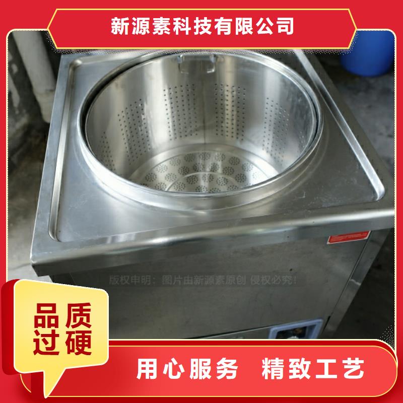 黎城環(huán)保燃料技術勾兌