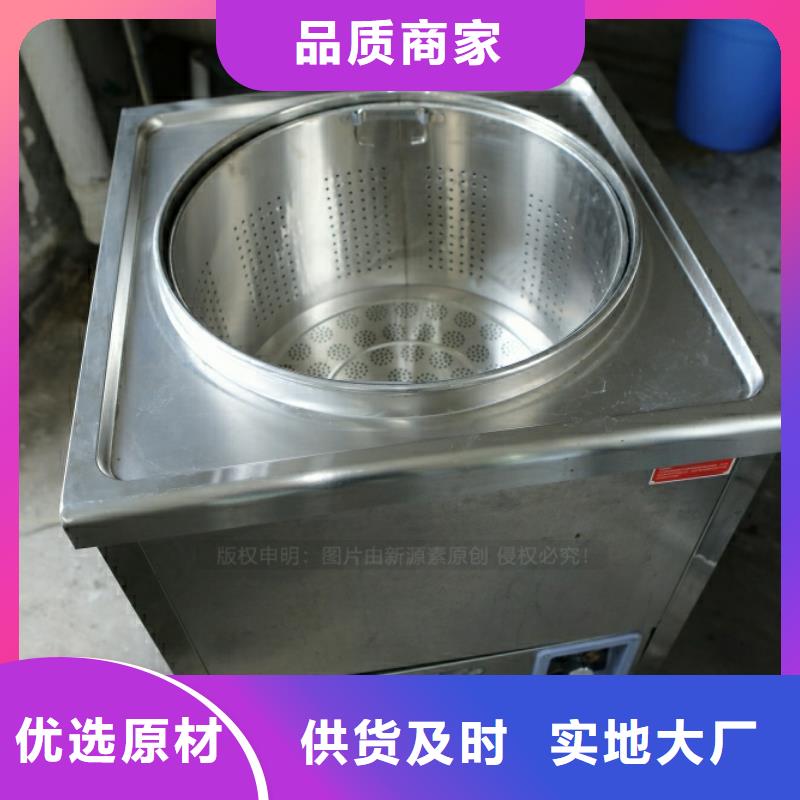 高閃點(diǎn)新型燃油勾兌