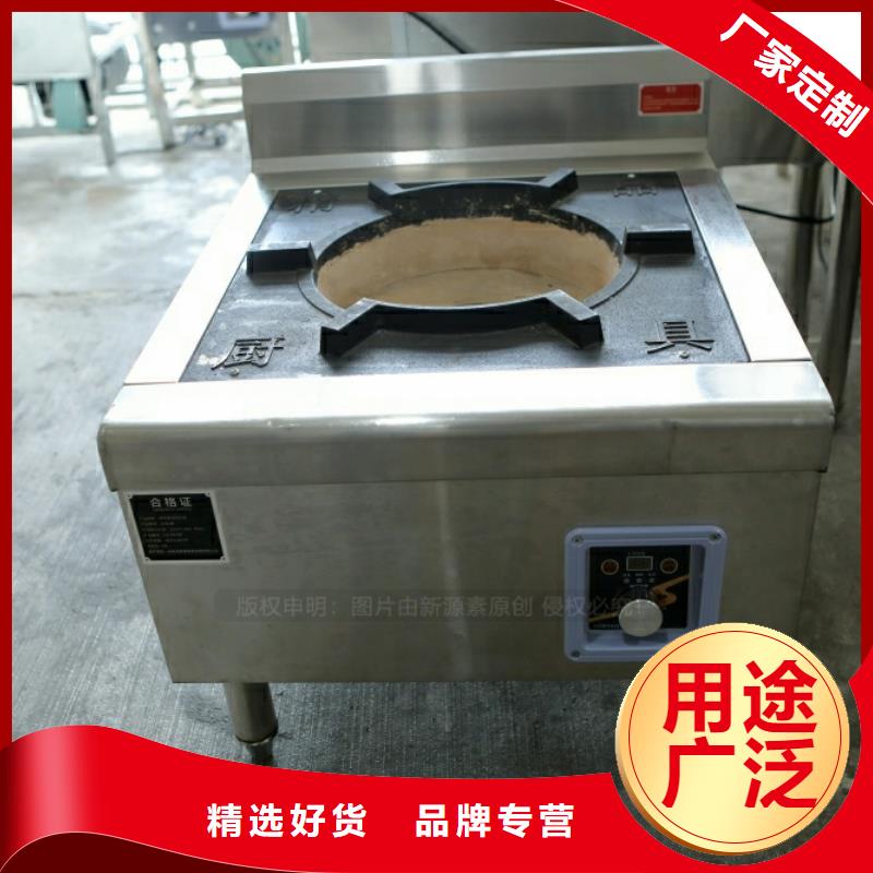 新型燃料新型醇基燃料24小时下单发货