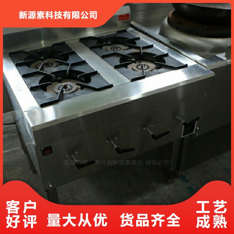 工業生物油燃料灶具