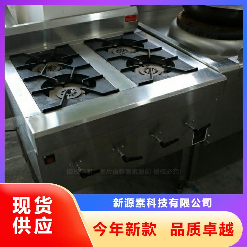 廣豐新型環保燃料凝點負43度無醇燃料