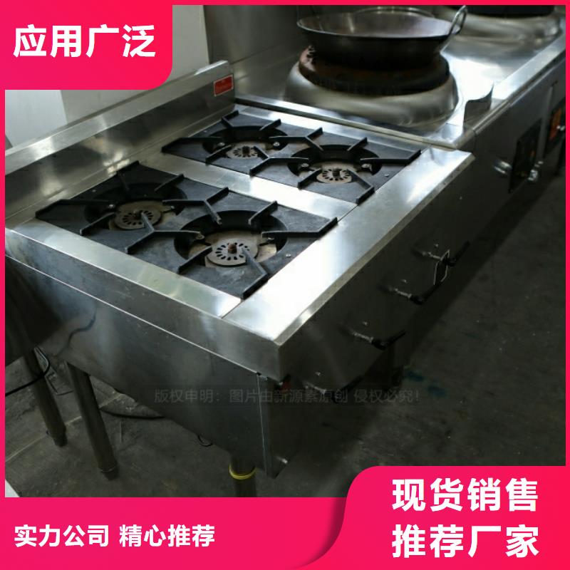 静宁新型燃料灶具