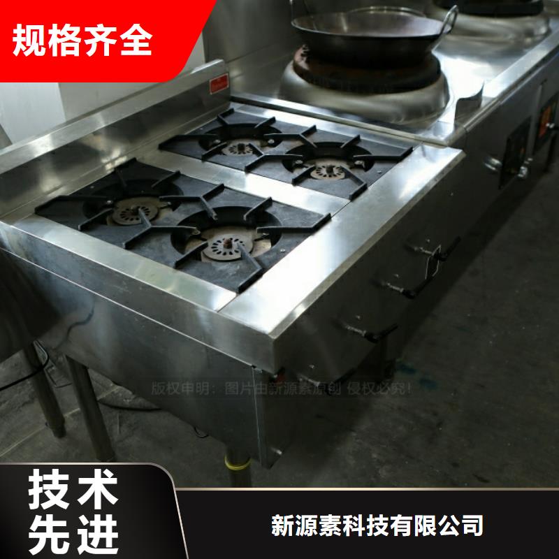 新型燃料_【環保節能生物燃油】擁有核心技術優勢