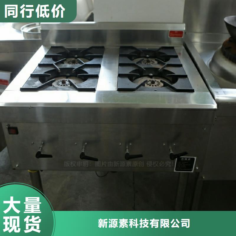 新型燃料,植物油燃料工藝層層把關