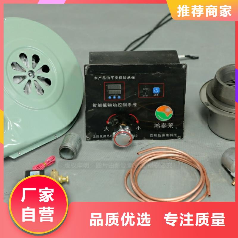 攸縣新型燃料價位代理