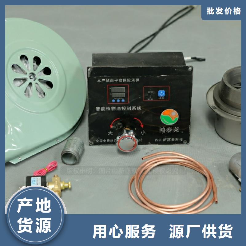 生物燃料油凝點負46度環保燃料