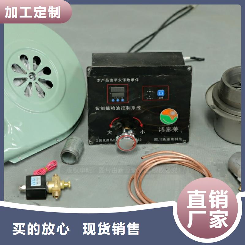 橫崗街道供應新型燃料怎樣