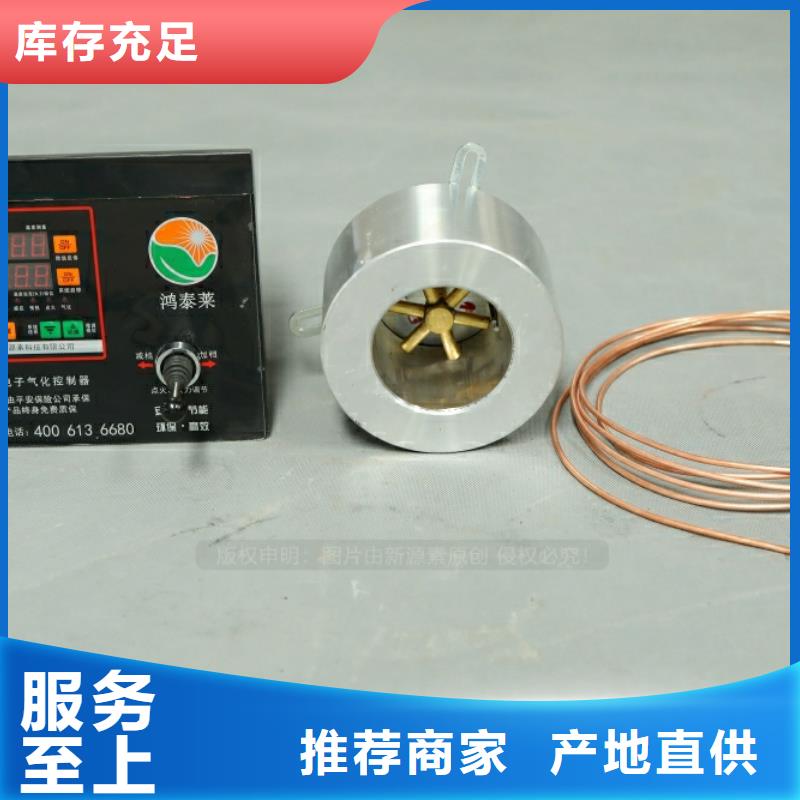 兗州新型環(huán)保燃料密度0.80鍋爐燃料