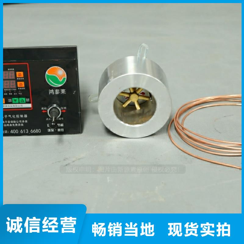 新型燃料【环保节能生物燃油】实时报价