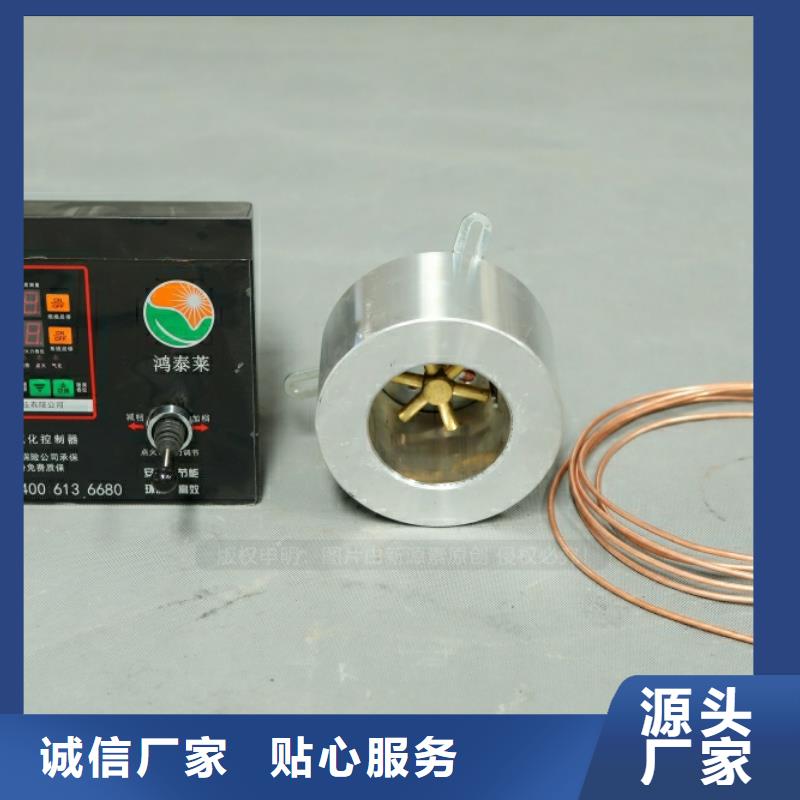 新型燃料灶具