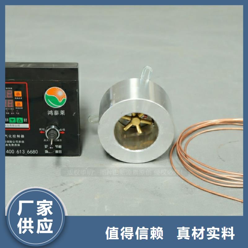 火鍋新型燃油灶具
