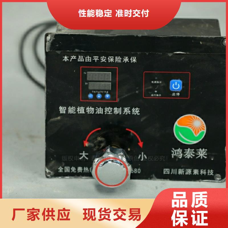 新型燃料【燃料植物油】質檢合格發貨