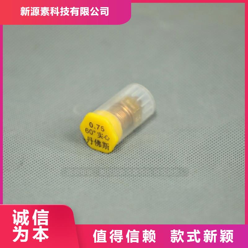 節能新型燃料油代理