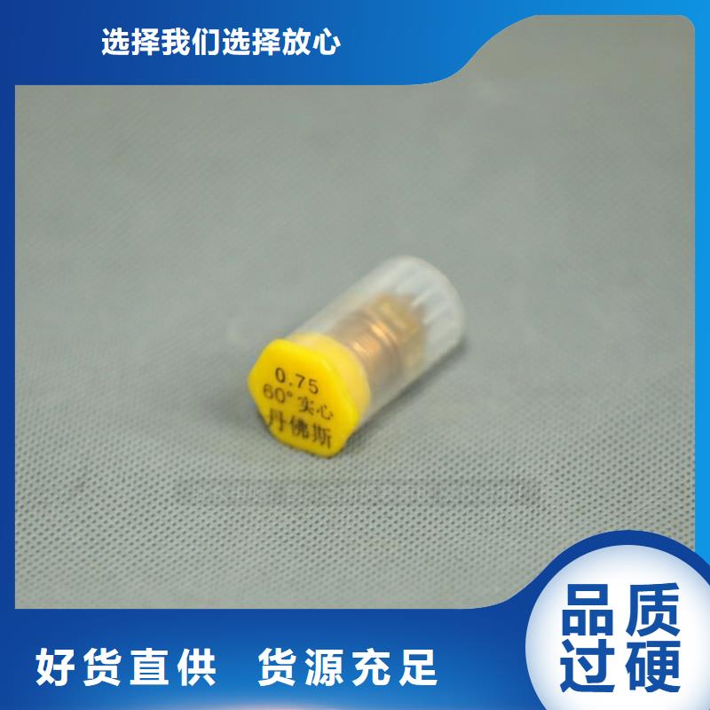 環(huán)保燃料油閃點(diǎn)75度商用燃料