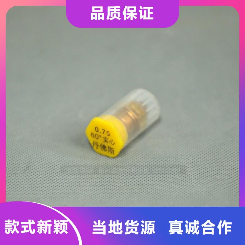新型燃料植物燃油定制批發(fā)