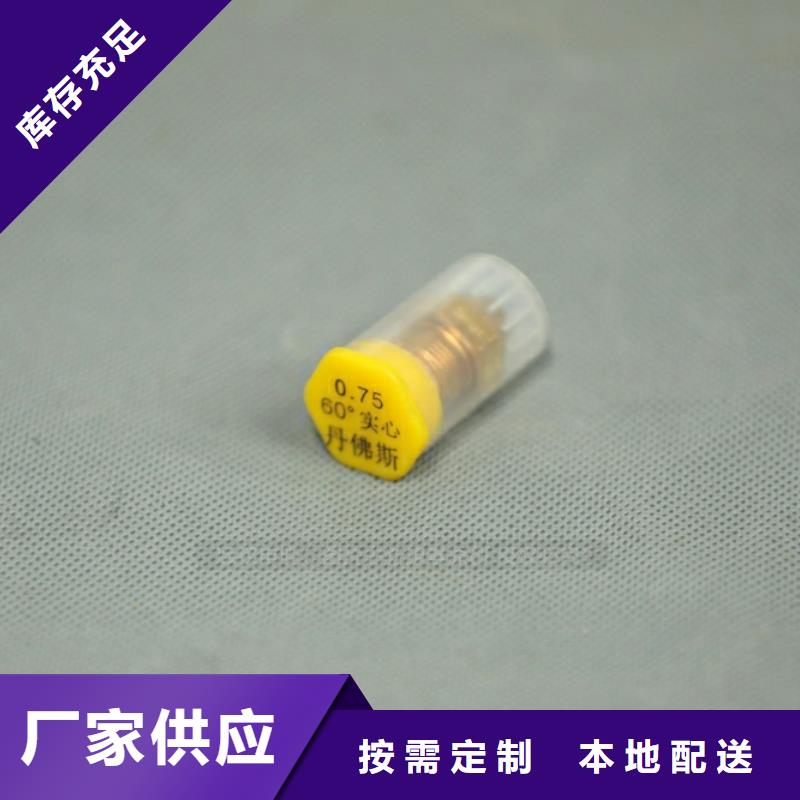 新型燃料【无醇植物油燃料】库存量大