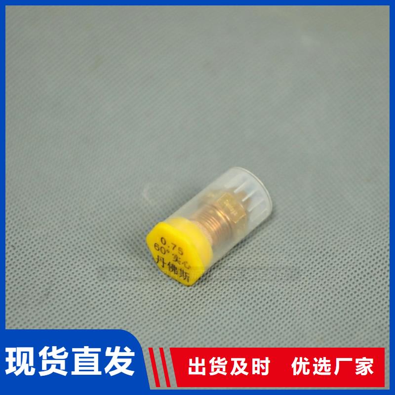 環(huán)保燃料油閃點(diǎn)75度商用燃料
