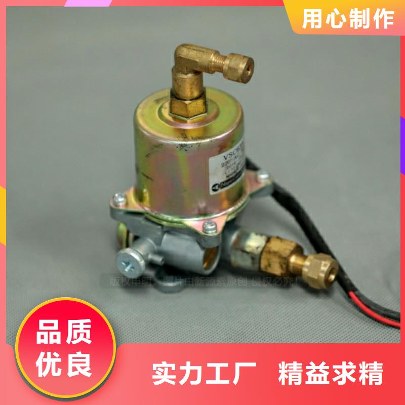 福永街道生物燃料油