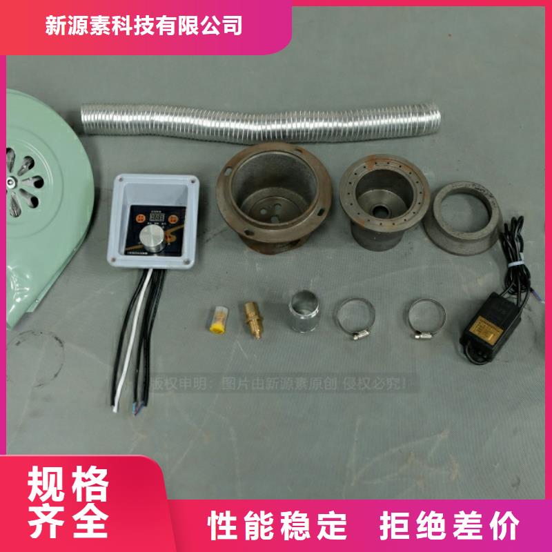 高閃點新型燃油勾兌