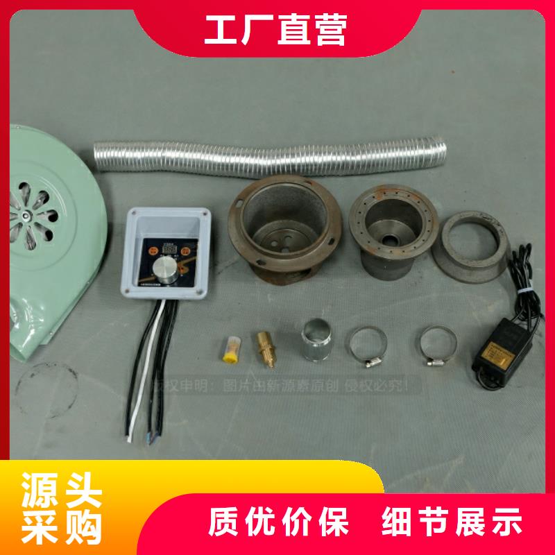 新型燃料醇基燃料自產(chǎn)自銷
