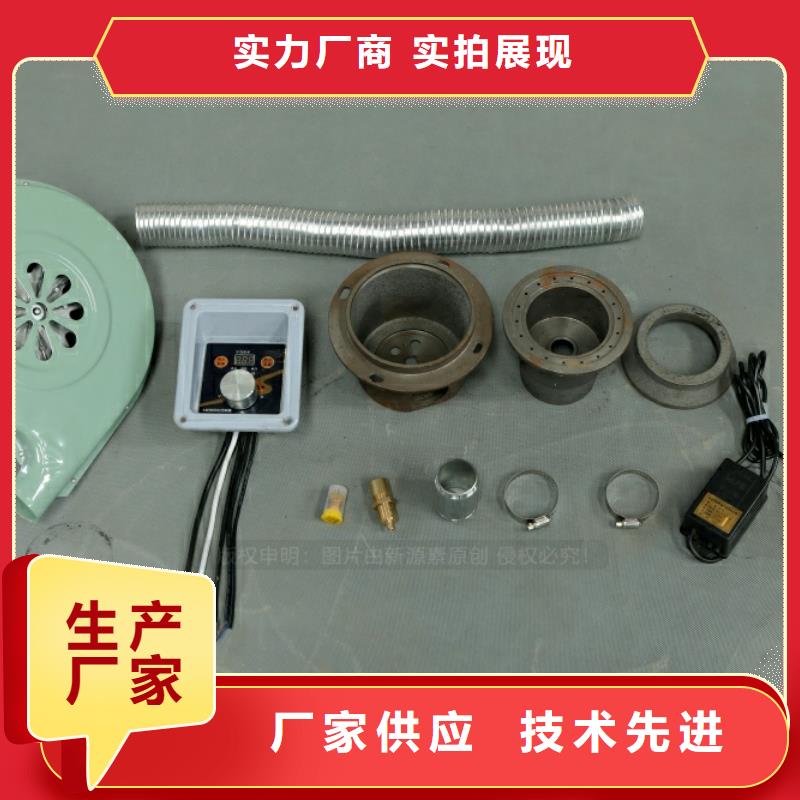 新型燃料環保燃料氣化灶具追求品質