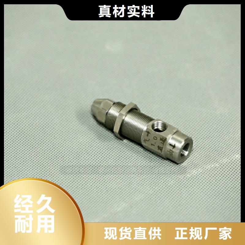 生物油燃料招商加盟