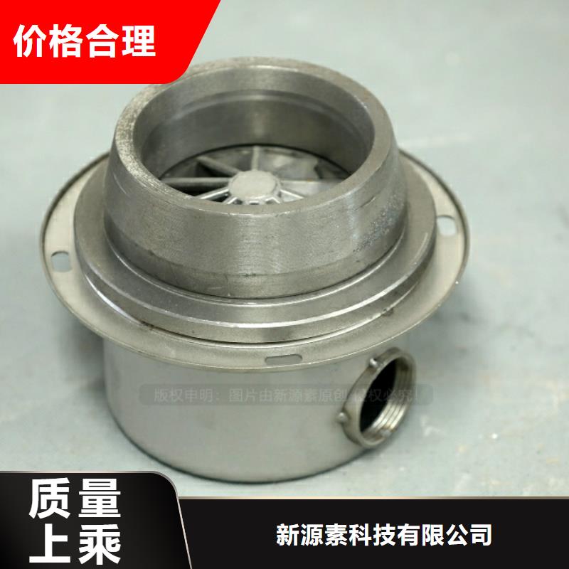 文登新型燃料油
