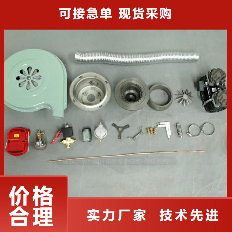 新型燃料新型醇基燃料專業的生產廠家