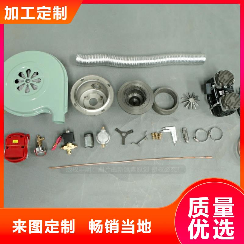 新型燃料油原料出售