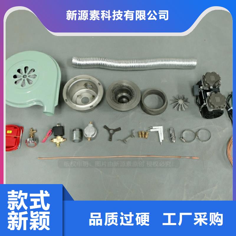 新型燃料【无醇植物油燃料】库存量大