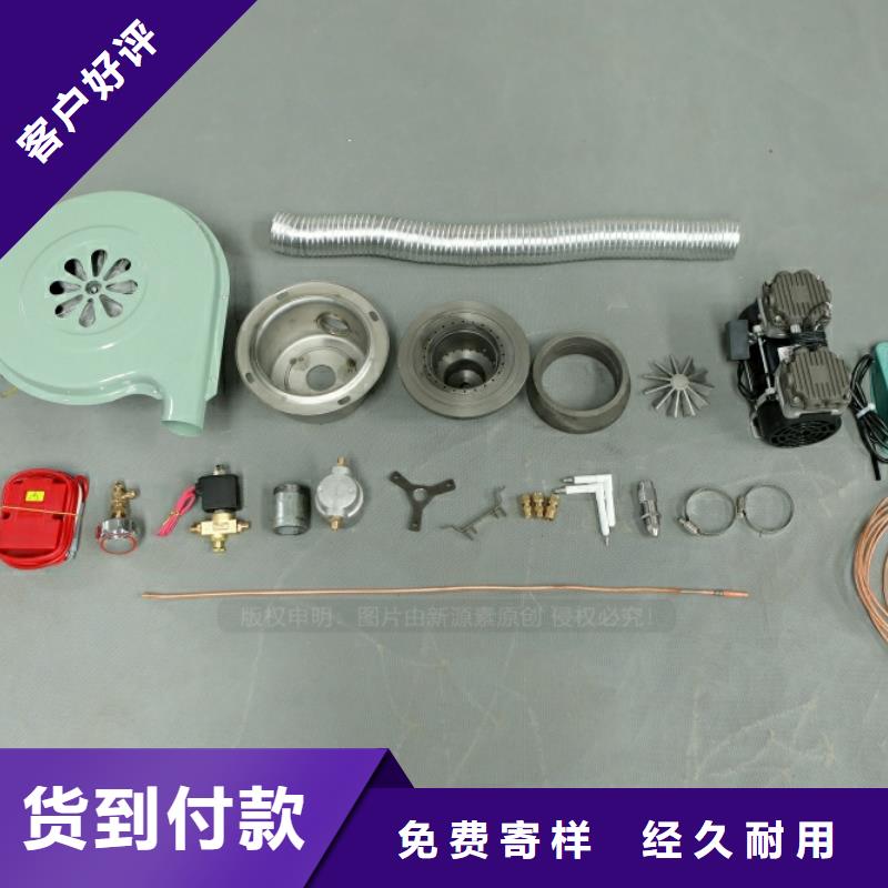 新型燃料環保節能生物燃油安心購